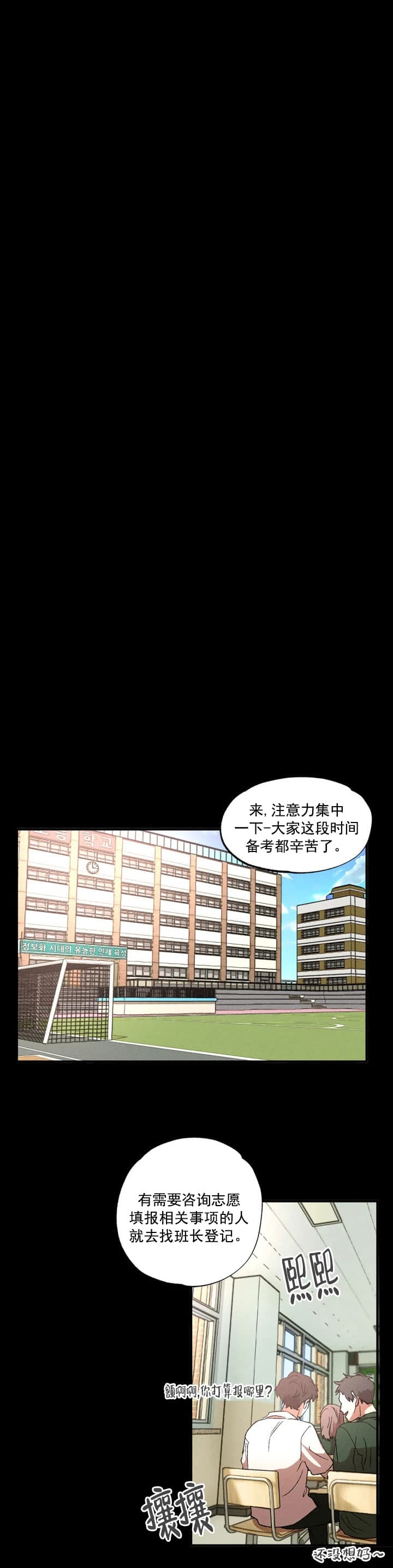 《双重陷阱》漫画最新章节第22话免费下拉式在线观看章节第【7】张图片