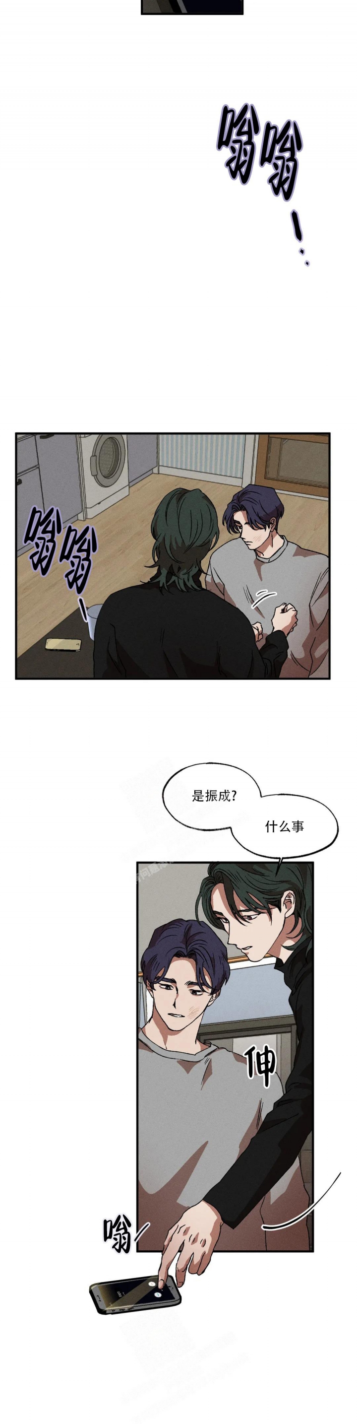 《双重陷阱》漫画最新章节第54话免费下拉式在线观看章节第【13】张图片