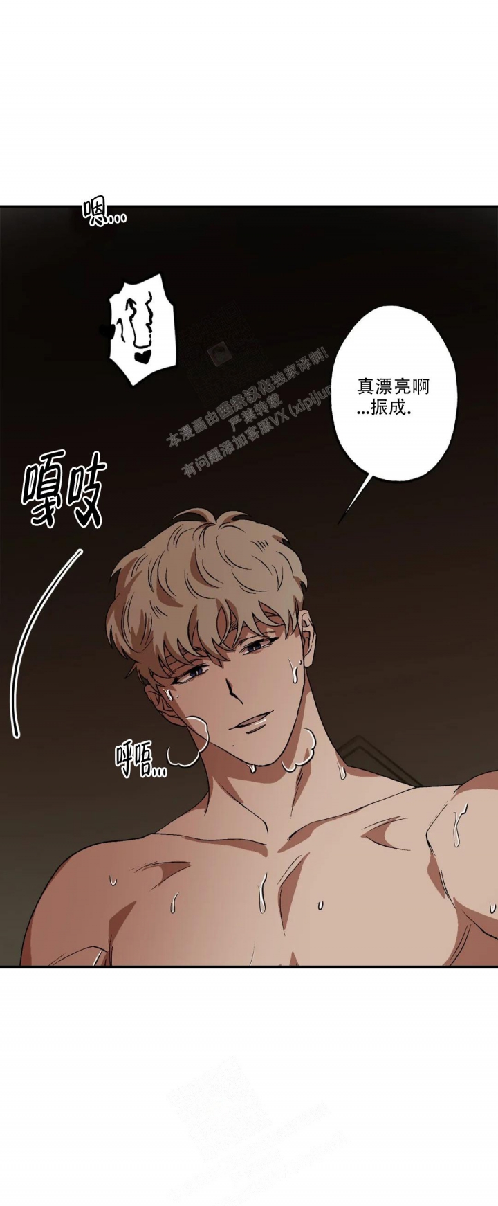 《双重陷阱》漫画最新章节第79话免费下拉式在线观看章节第【9】张图片