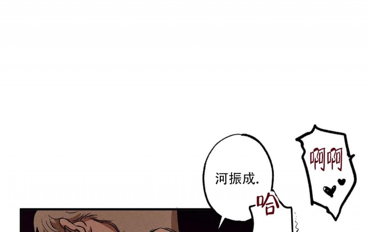 《双重陷阱》漫画最新章节第79话免费下拉式在线观看章节第【4】张图片