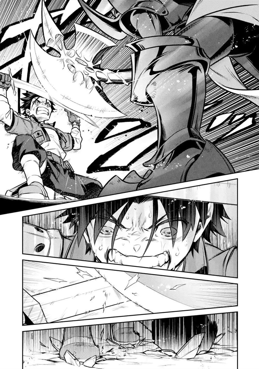 《受到魔王与圣女指引的冒险者生活》漫画最新章节第9话免费下拉式在线观看章节第【19】张图片
