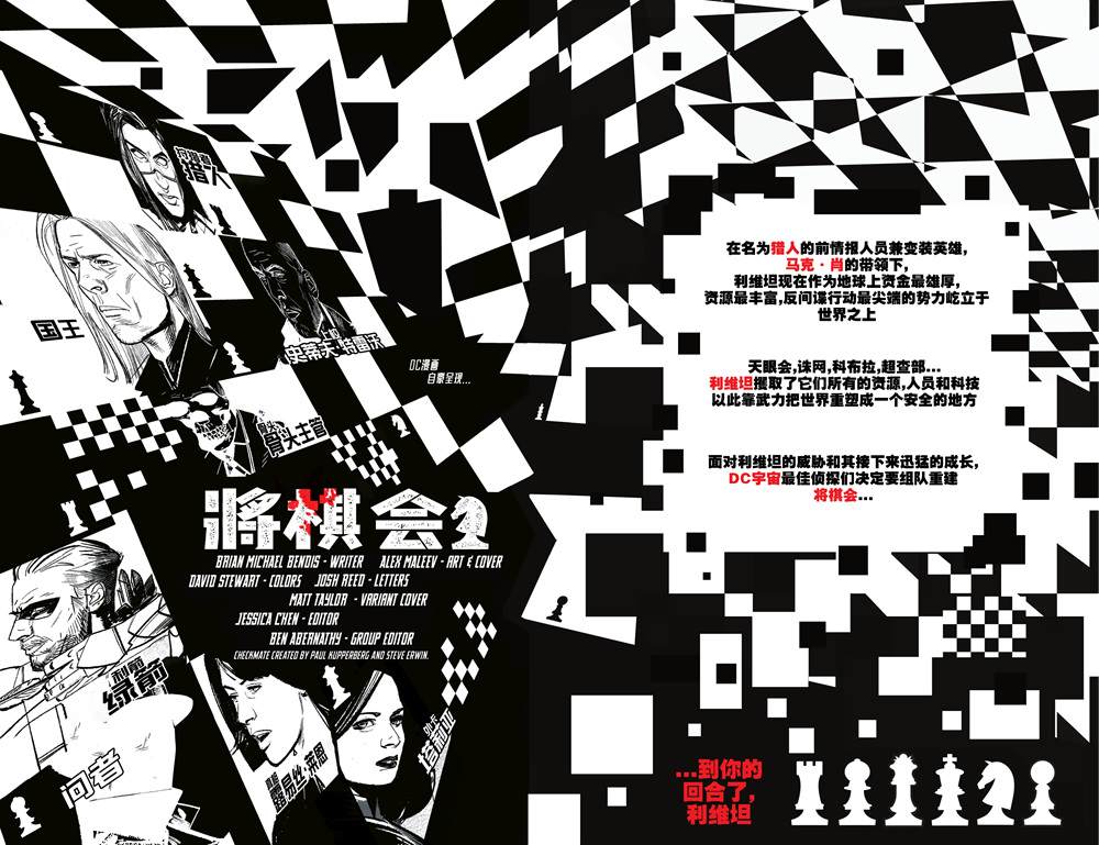 《将棋会V3》漫画最新章节第3话免费下拉式在线观看章节第【6】张图片