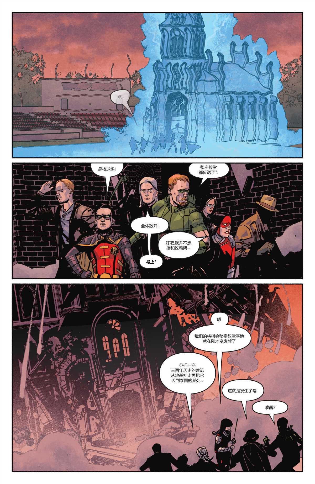 《将棋会V3》漫画最新章节第5话免费下拉式在线观看章节第【4】张图片