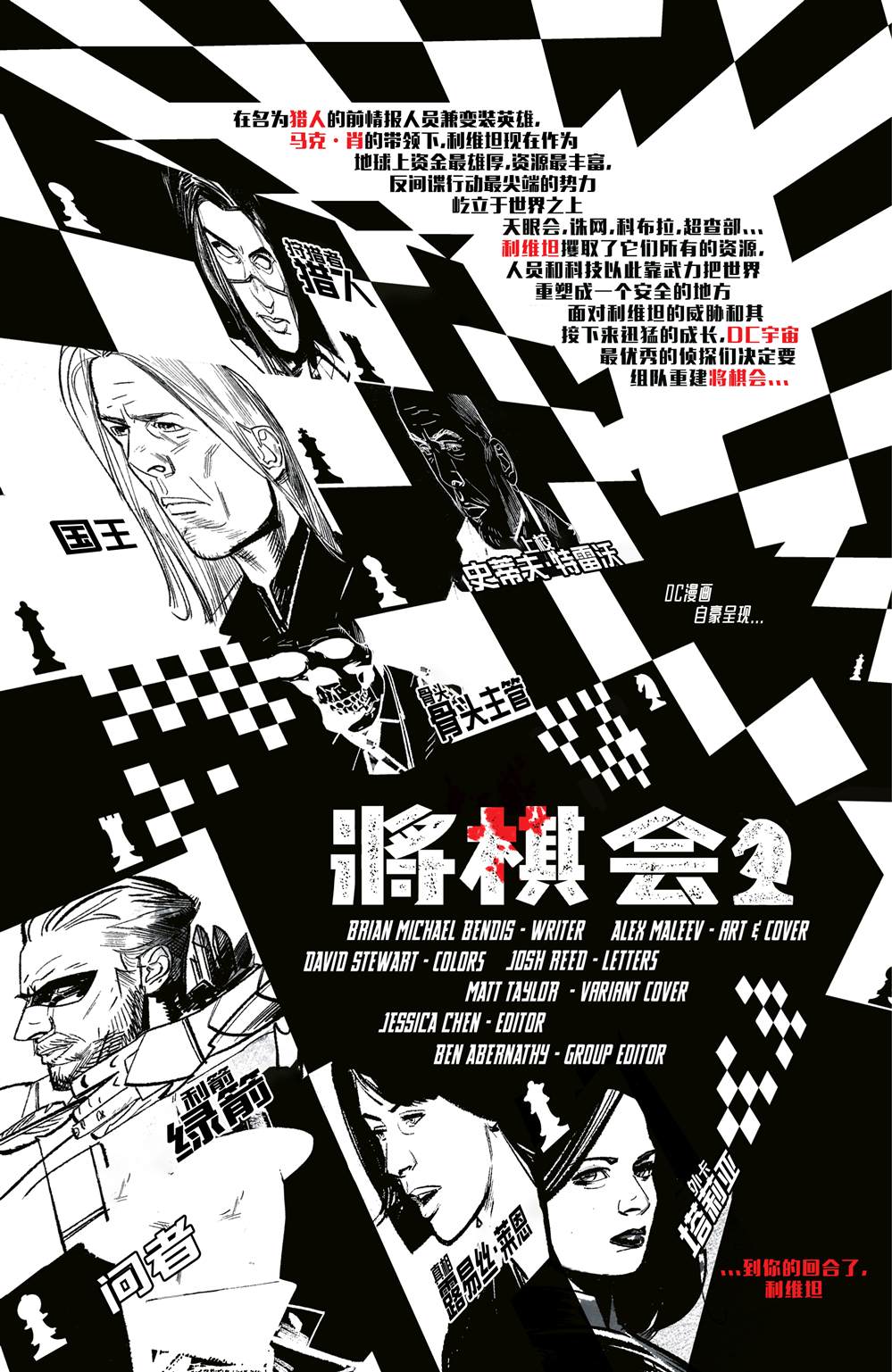 《将棋会V3》漫画最新章节第1话免费下拉式在线观看章节第【8】张图片