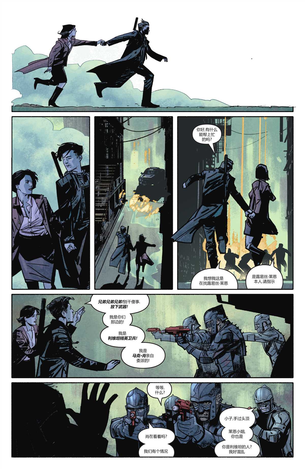 《将棋会V3》漫画最新章节第5话免费下拉式在线观看章节第【8】张图片