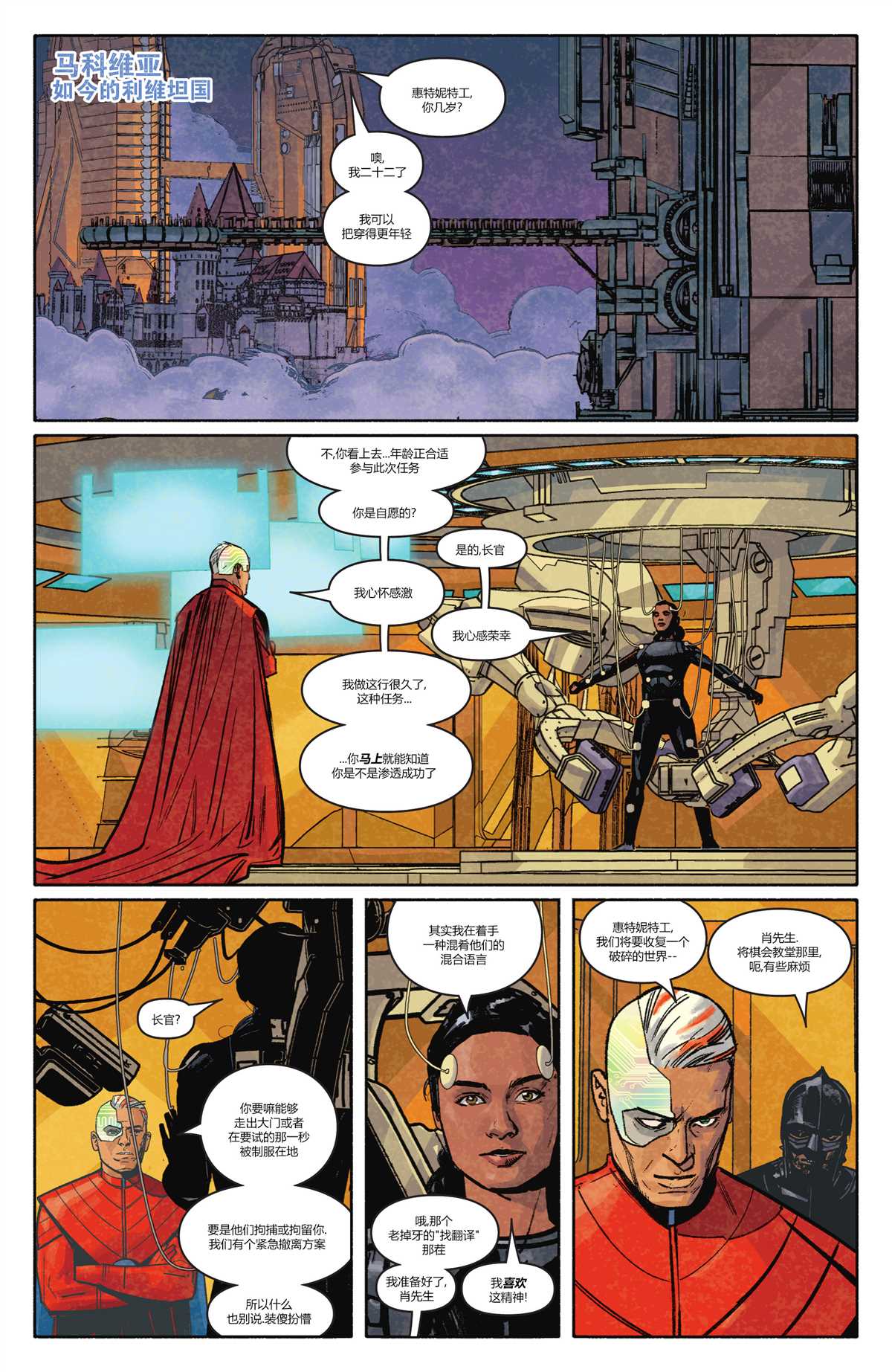 《将棋会V3》漫画最新章节第5话免费下拉式在线观看章节第【11】张图片