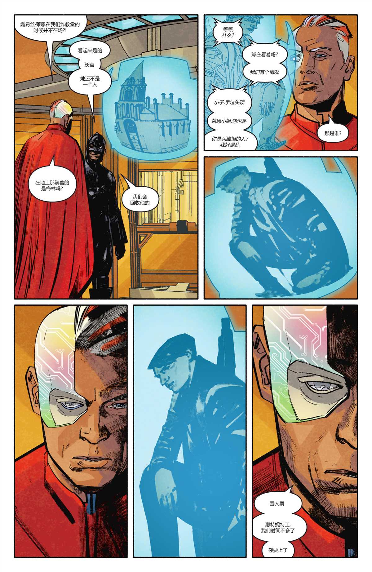 《将棋会V3》漫画最新章节第5话免费下拉式在线观看章节第【12】张图片