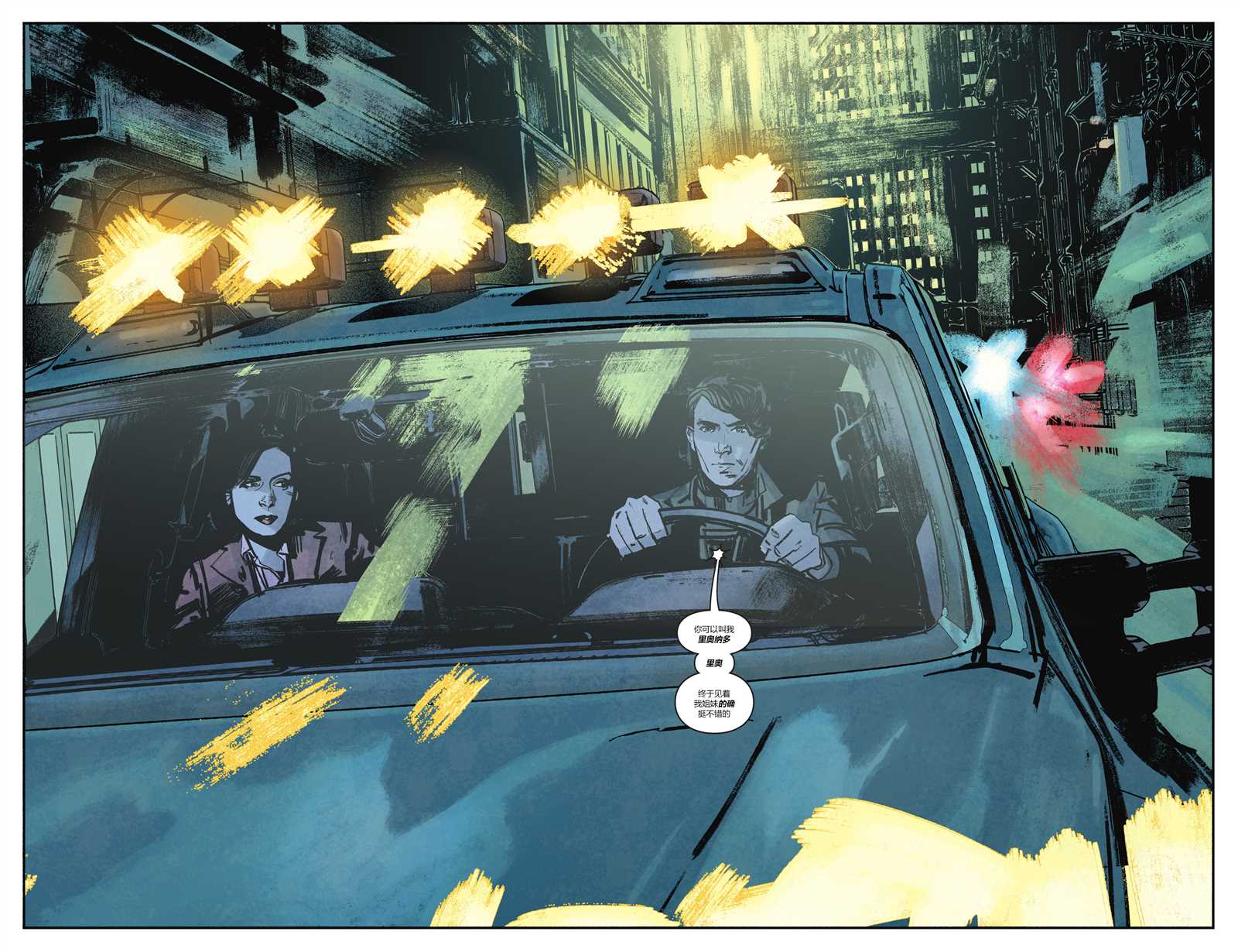 《将棋会V3》漫画最新章节第5话免费下拉式在线观看章节第【10】张图片