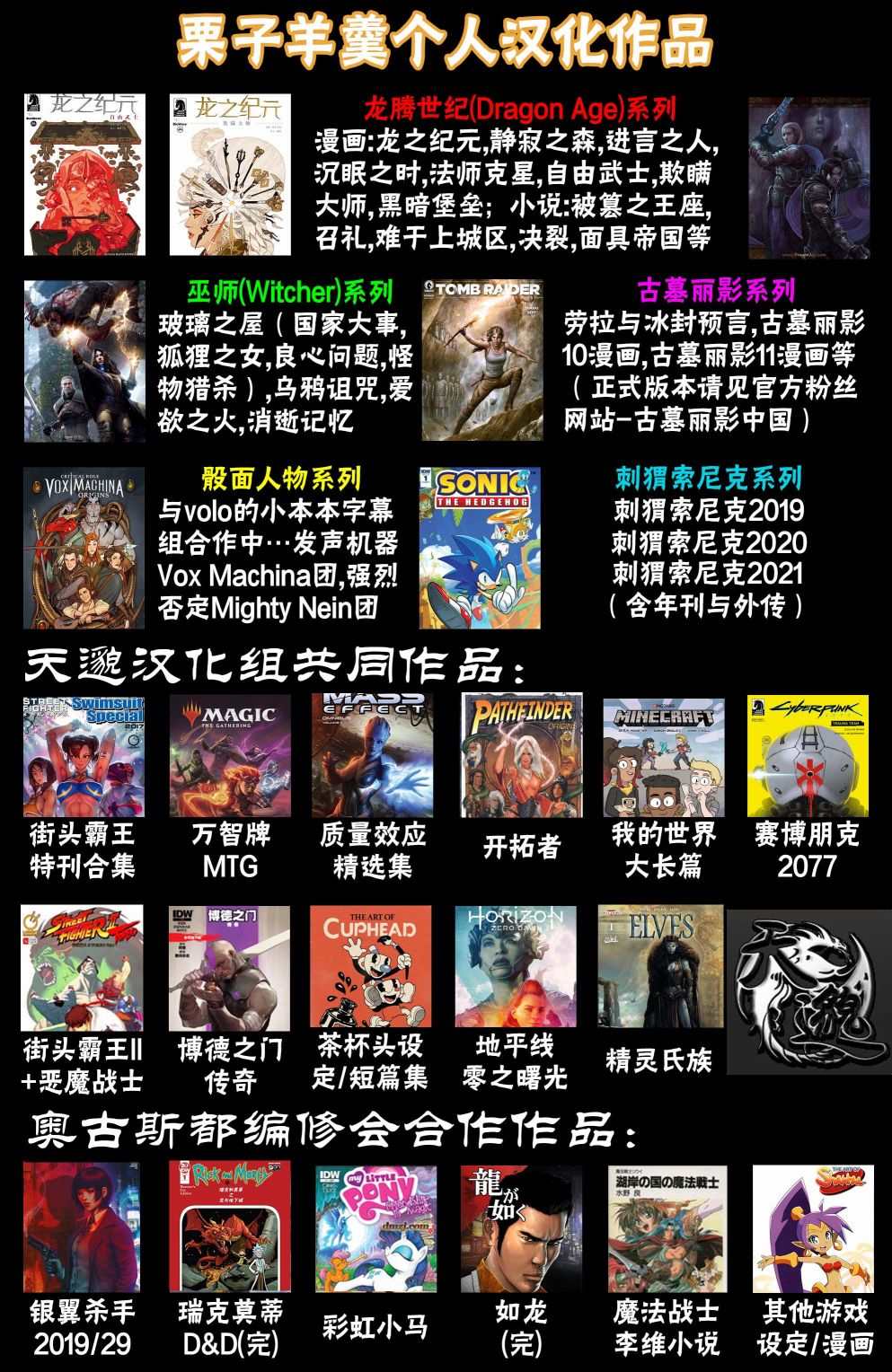 《精灵氏族》漫画最新章节兽人1下免费下拉式在线观看章节第【25】张图片