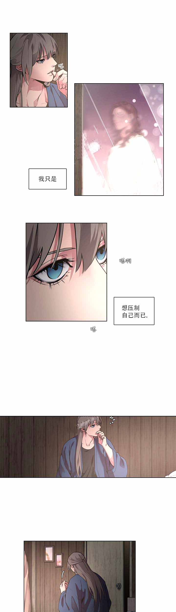 《勇士与神灵》漫画最新章节第16话免费下拉式在线观看章节第【1】张图片