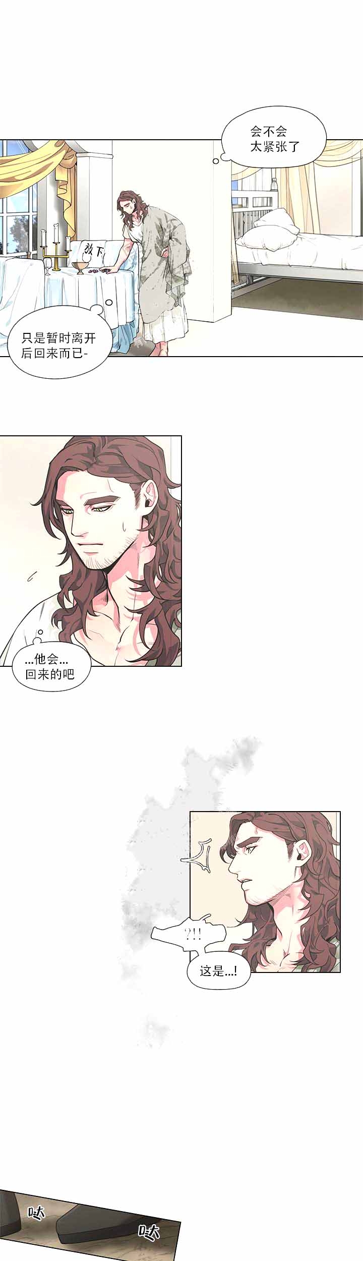 《勇士与神灵》漫画最新章节第16话免费下拉式在线观看章节第【3】张图片