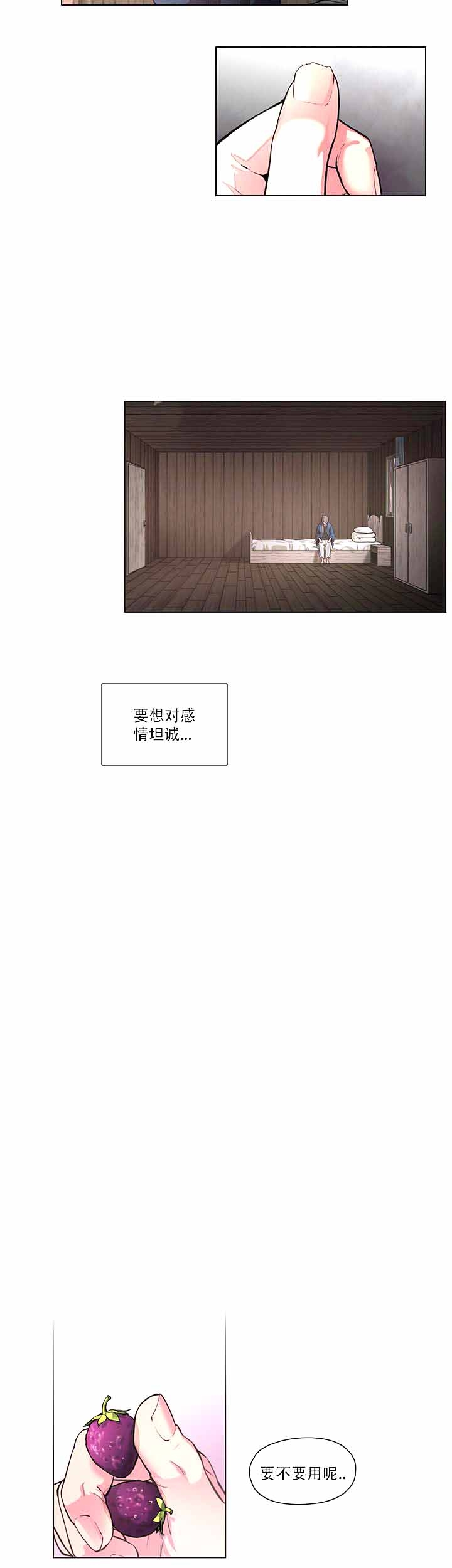 《勇士与神灵》漫画最新章节第16话免费下拉式在线观看章节第【2】张图片