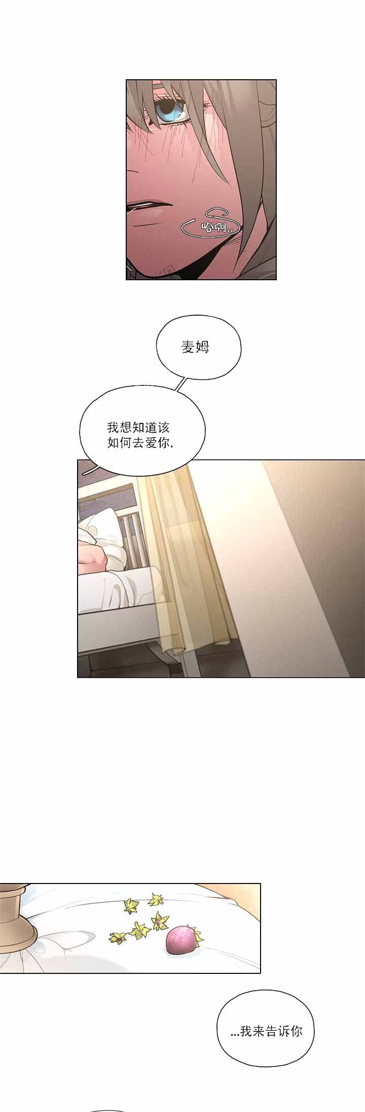 《勇士与神灵》漫画最新章节第16话免费下拉式在线观看章节第【8】张图片
