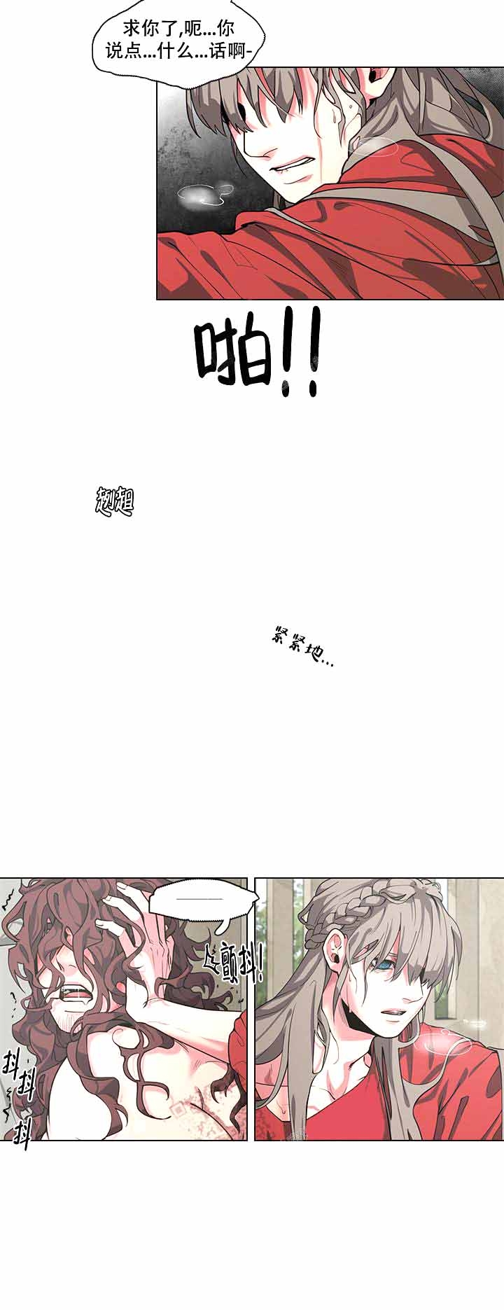 《勇士与神灵》漫画最新章节第7话免费下拉式在线观看章节第【4】张图片