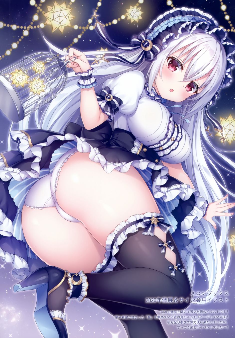 《(C100)merry dolce 3》漫画最新章节画集免费下拉式在线观看章节第【34】张图片