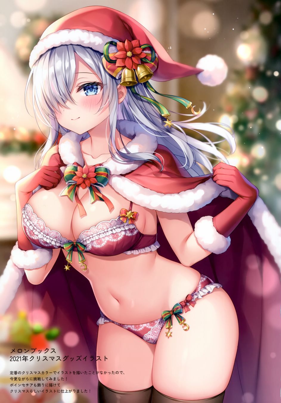 《(C100)merry dolce 3》漫画最新章节画集免费下拉式在线观看章节第【26】张图片