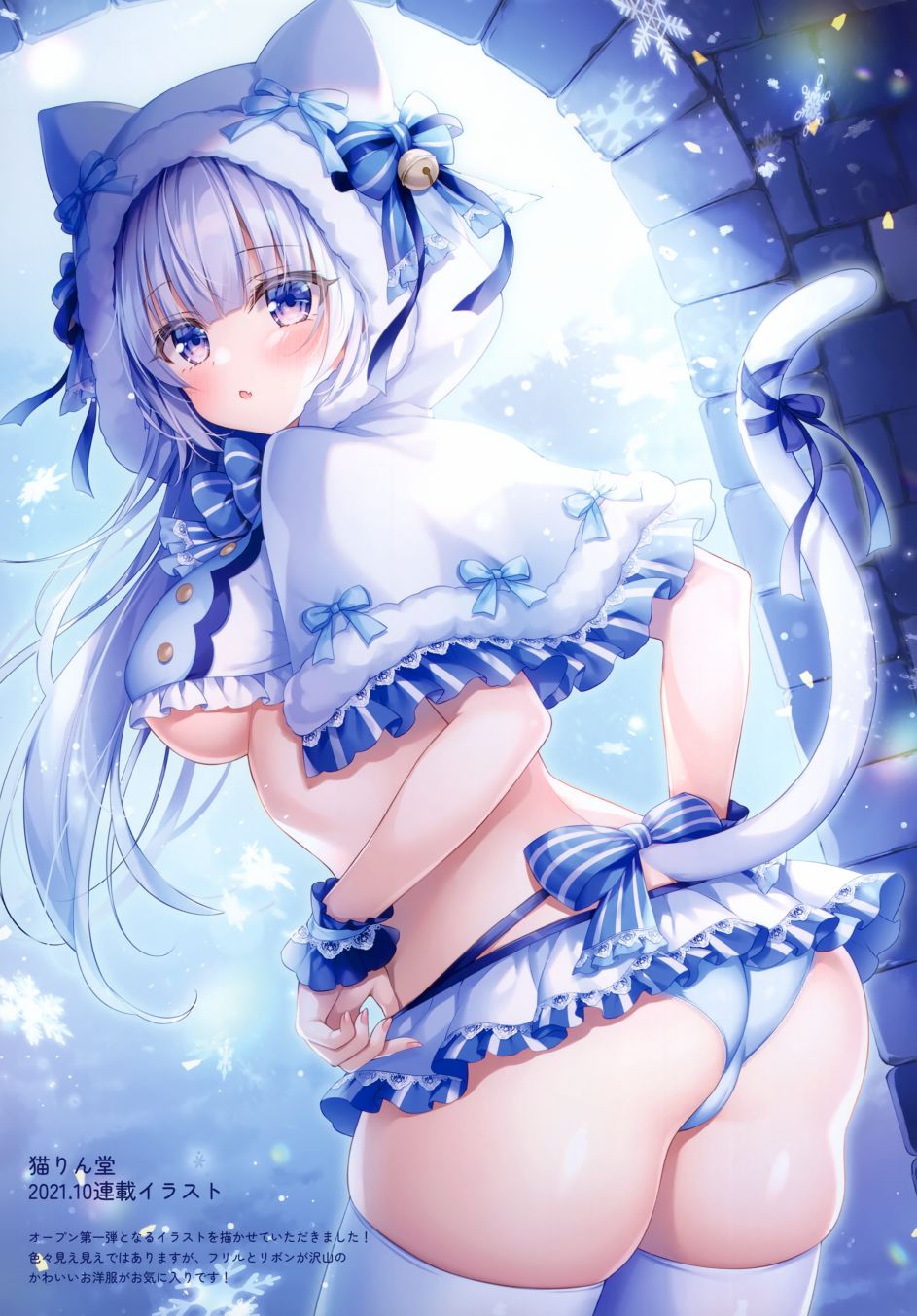 《(C100)merry dolce 3》漫画最新章节画集免费下拉式在线观看章节第【31】张图片