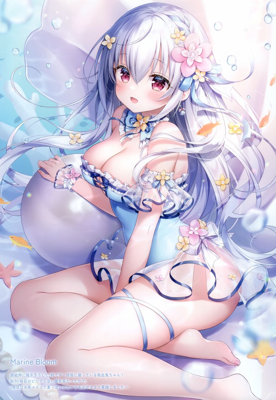 《(C100)merry dolce 3》漫画最新章节画集免费下拉式在线观看章节第【2】张图片