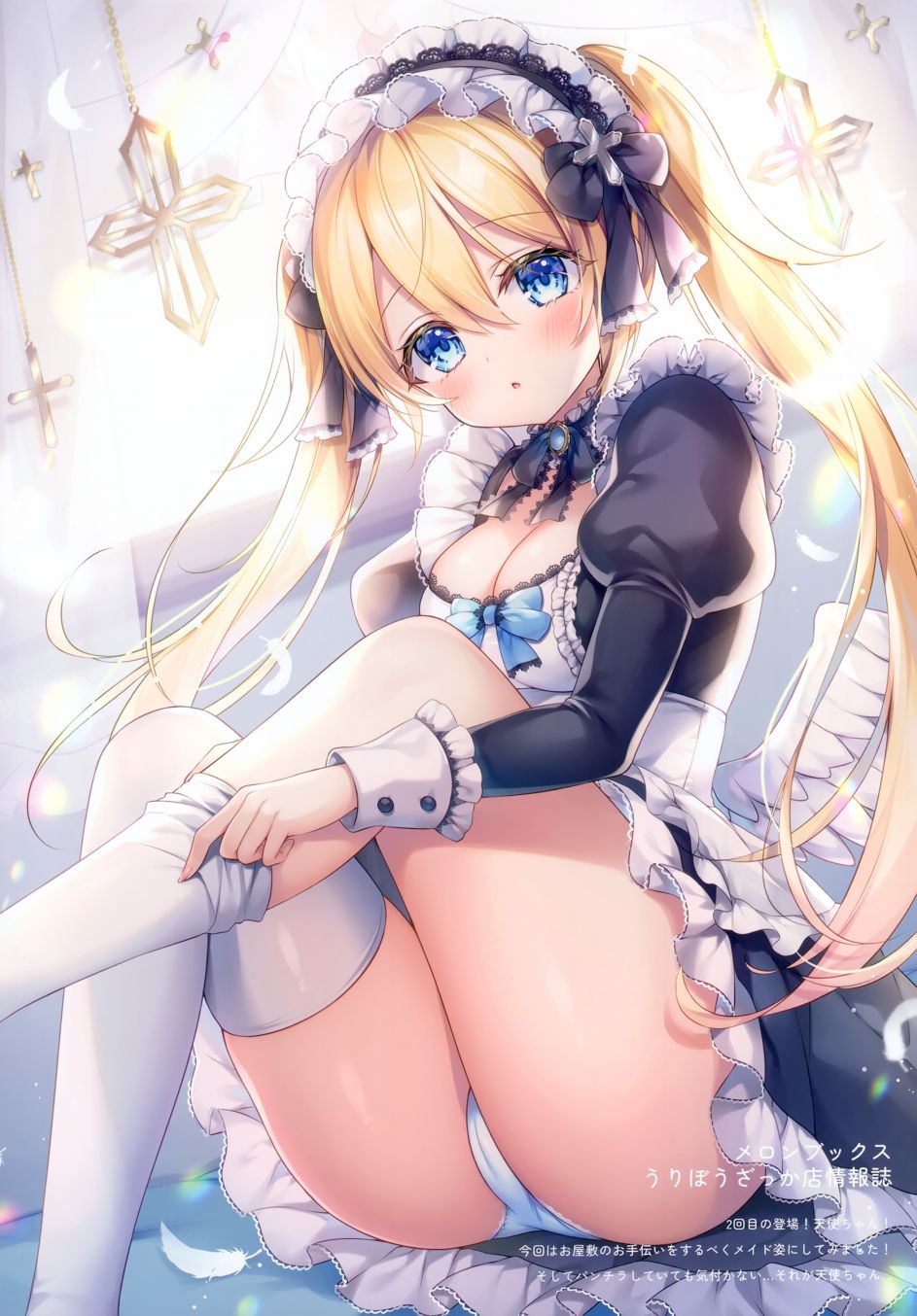 《(C100)merry dolce 3》漫画最新章节画集免费下拉式在线观看章节第【19】张图片