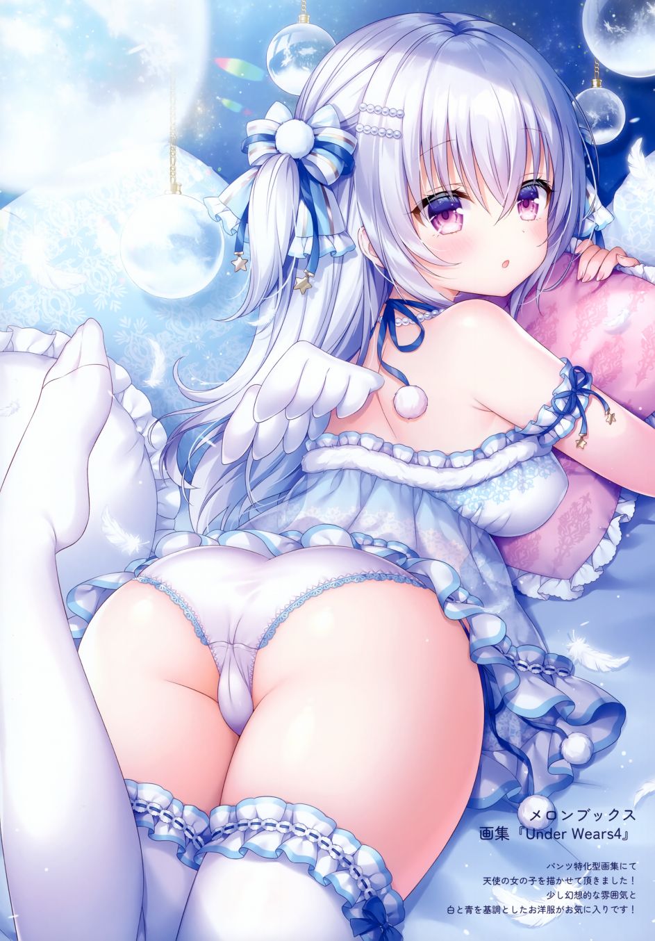 《(C100)merry dolce 3》漫画最新章节画集免费下拉式在线观看章节第【32】张图片