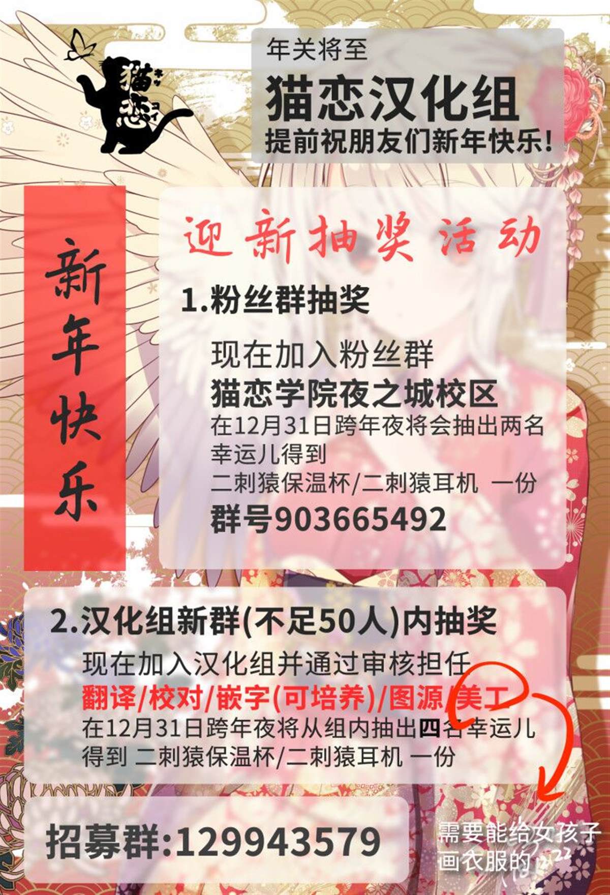 《史上最强兽人先生的欢乐异世界后宫之旅》漫画最新章节第19话免费下拉式在线观看章节第【13】张图片