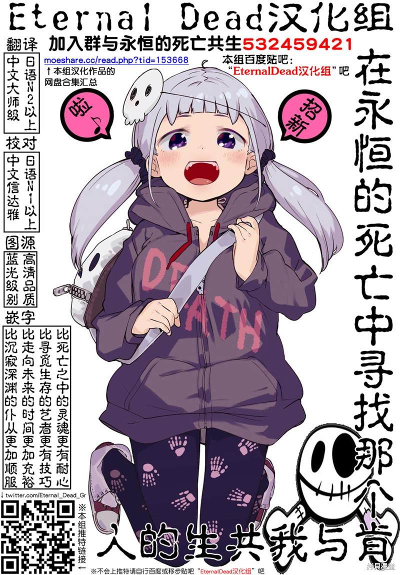 《史上最强兽人先生的欢乐异世界后宫之旅》漫画最新章节第7话免费下拉式在线观看章节第【15】张图片