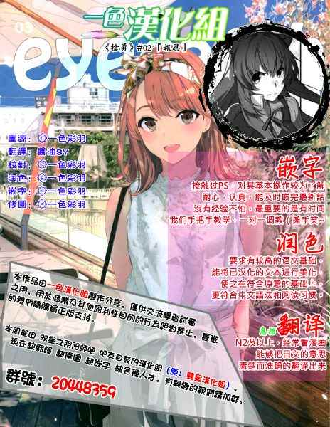 《盾之勇者成名录》漫画最新章节外传02免费下拉式在线观看章节第【33】张图片