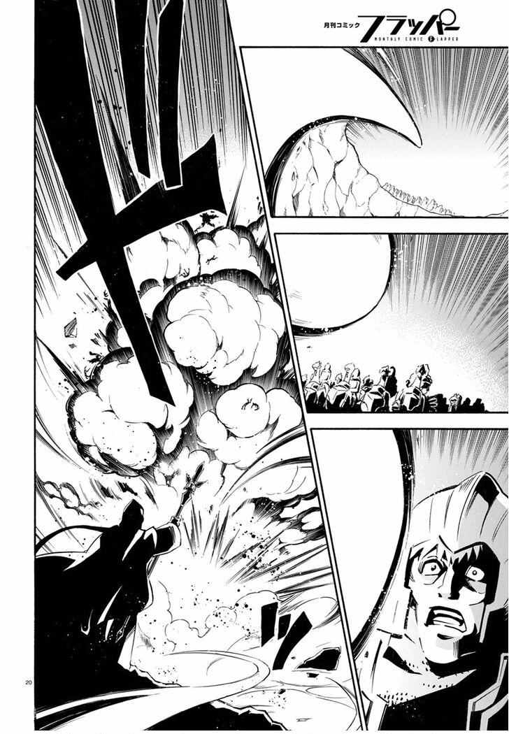 《盾之勇者成名录》漫画最新章节第29话免费下拉式在线观看章节第【22】张图片