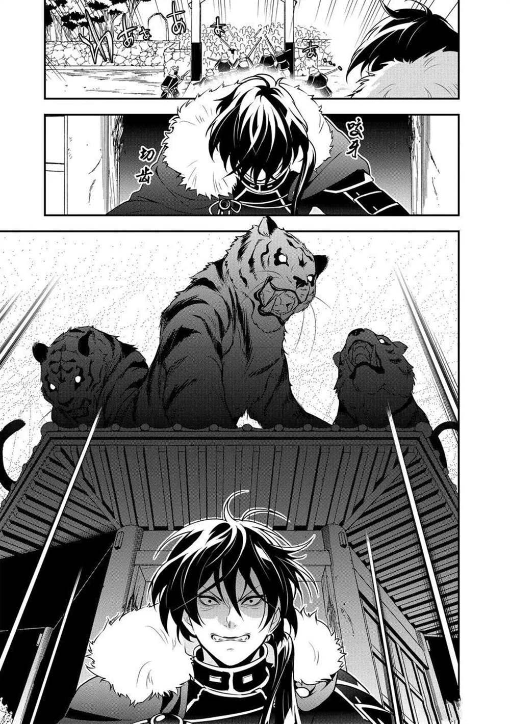 《盾之勇者成名录》漫画最新章节第74话 试看版免费下拉式在线观看章节第【29】张图片