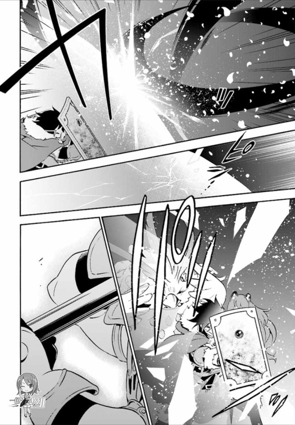 《盾之勇者成名录》漫画最新章节第41话免费下拉式在线观看章节第【22】张图片