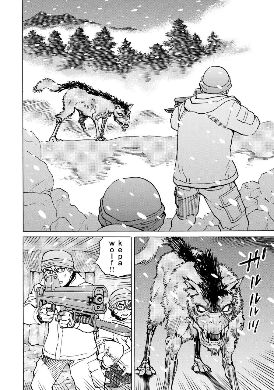 《愚者之星》漫画最新章节第9话 雪中的战斗免费下拉式在线观看章节第【14】张图片