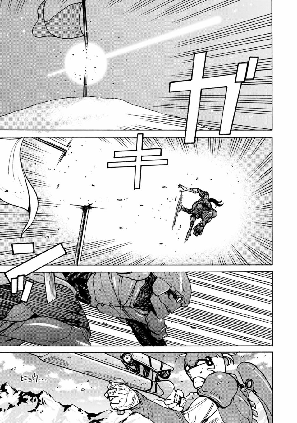 《愚者之星》漫画最新章节第13话免费下拉式在线观看章节第【25】张图片