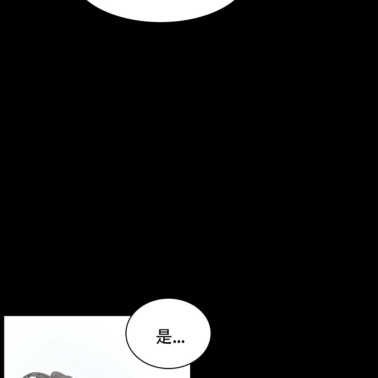 《双向单恋》漫画最新章节第2话免费下拉式在线观看章节第【3】张图片