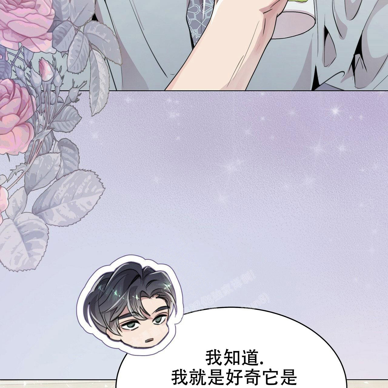 《双向单恋》漫画最新章节第7话免费下拉式在线观看章节第【49】张图片