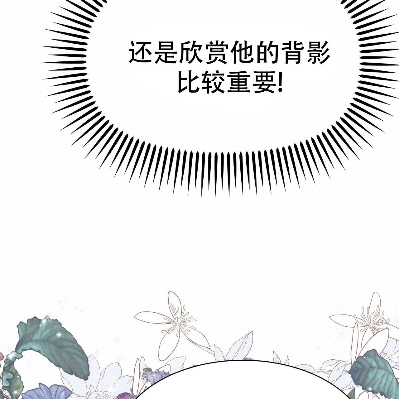 《双向单恋》漫画最新章节第11话免费下拉式在线观看章节第【59】张图片