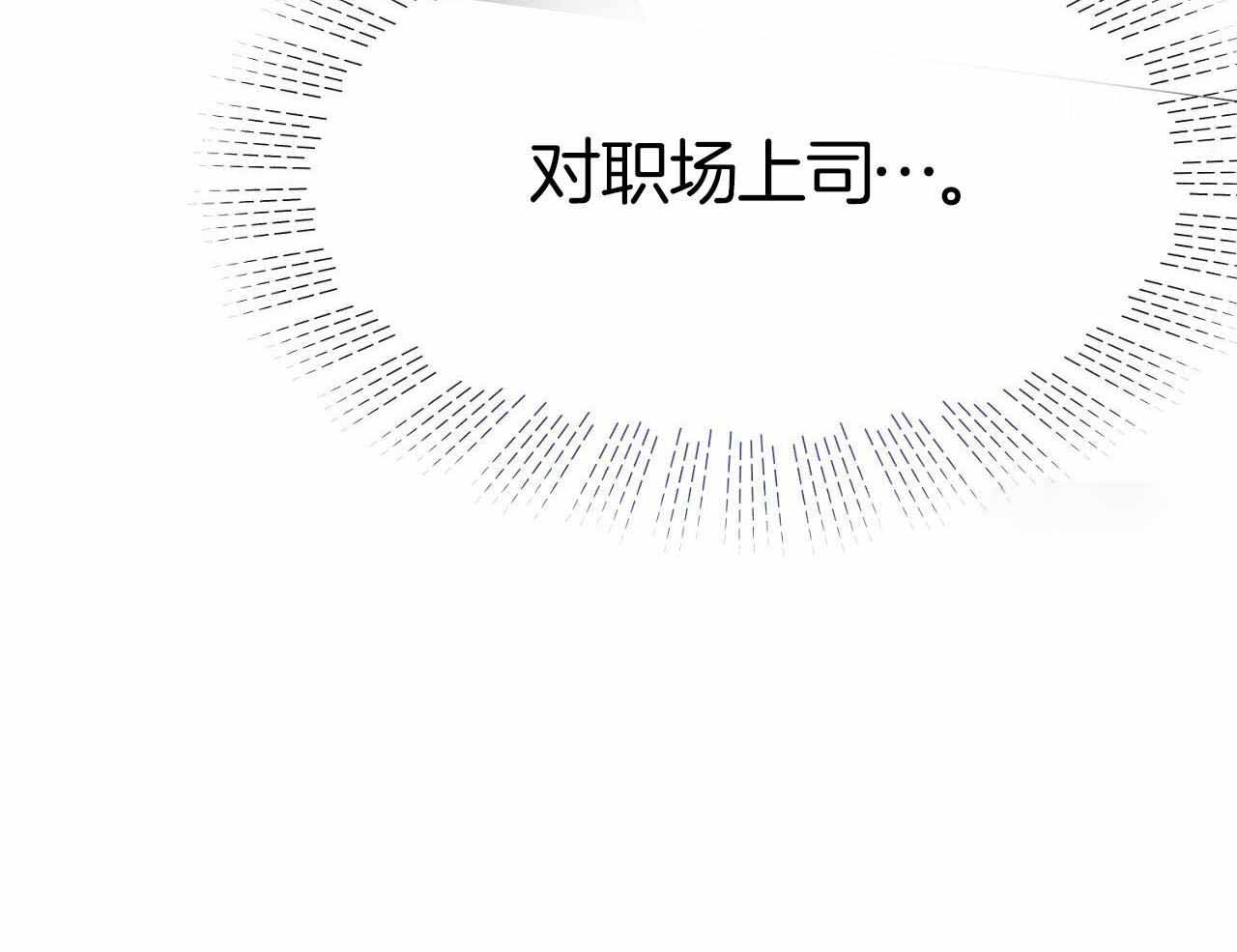 《双向单恋》漫画最新章节第15话免费下拉式在线观看章节第【67】张图片