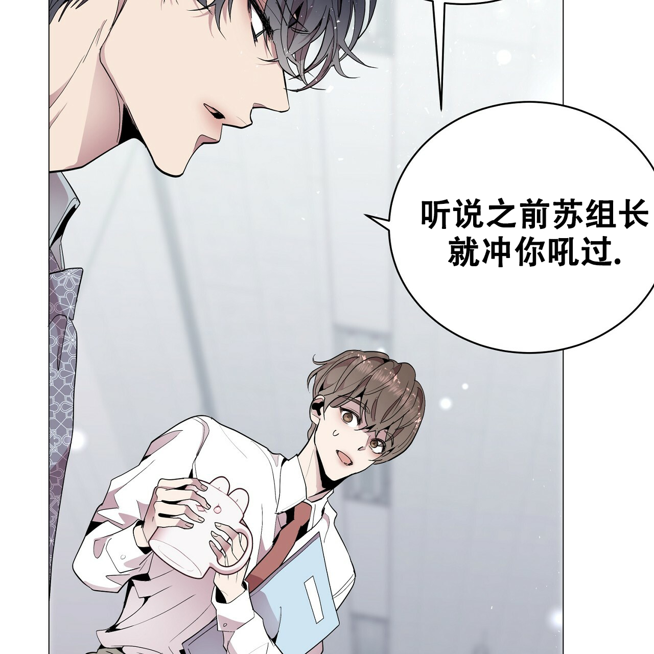 《双向单恋》漫画最新章节第2话免费下拉式在线观看章节第【65】张图片