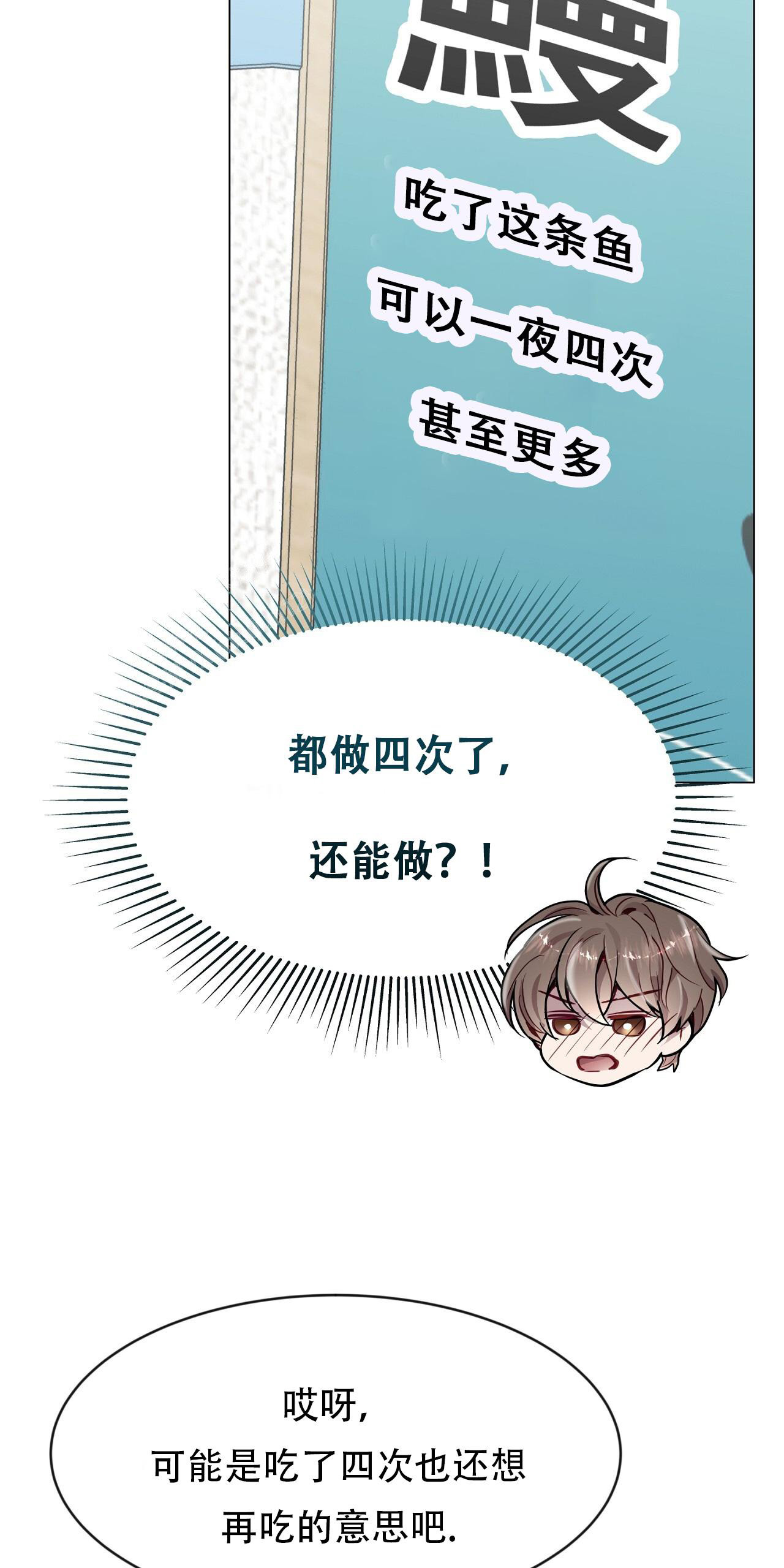 《双向单恋》漫画最新章节第31话免费下拉式在线观看章节第【9】张图片