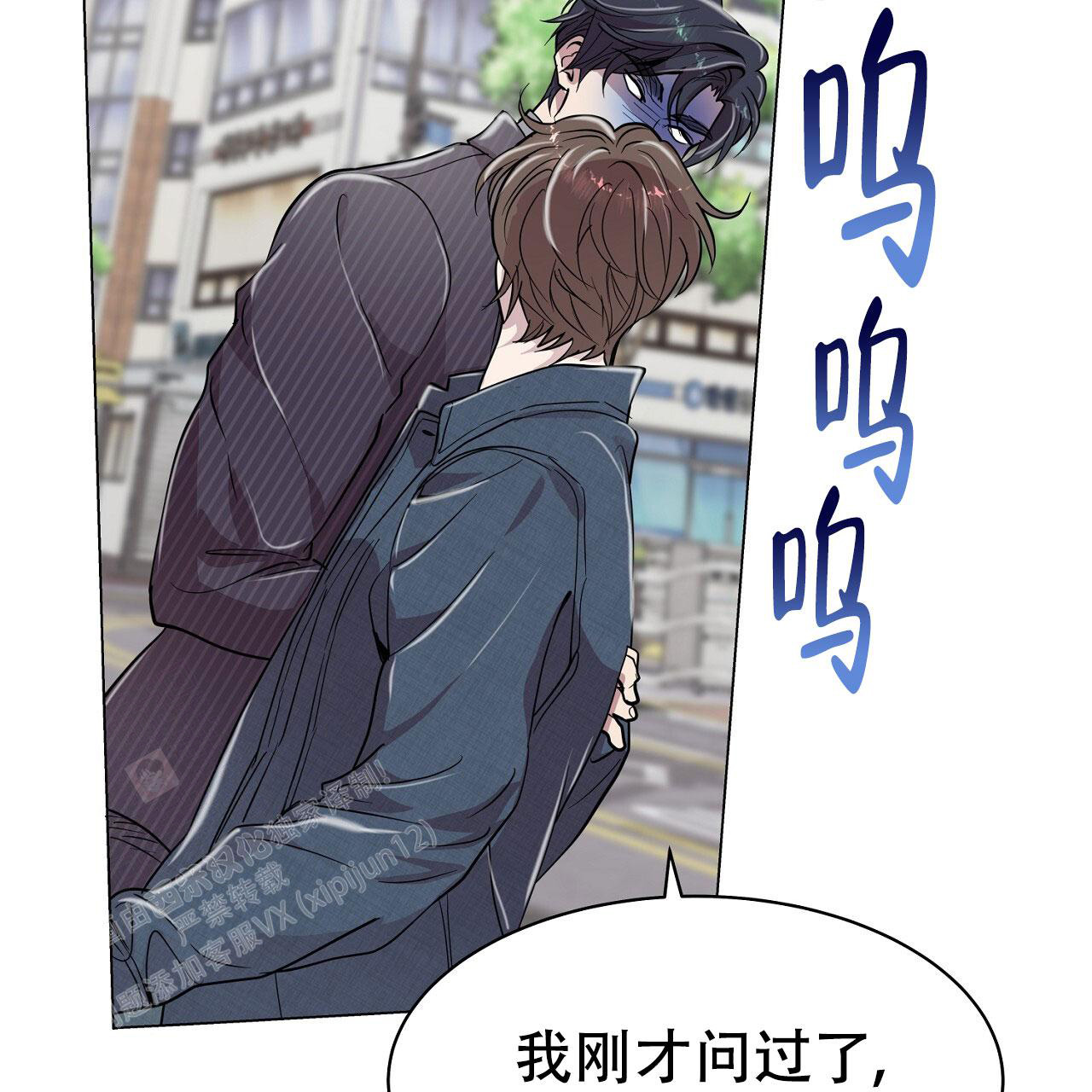 《双向单恋》漫画最新章节第22话免费下拉式在线观看章节第【66】张图片