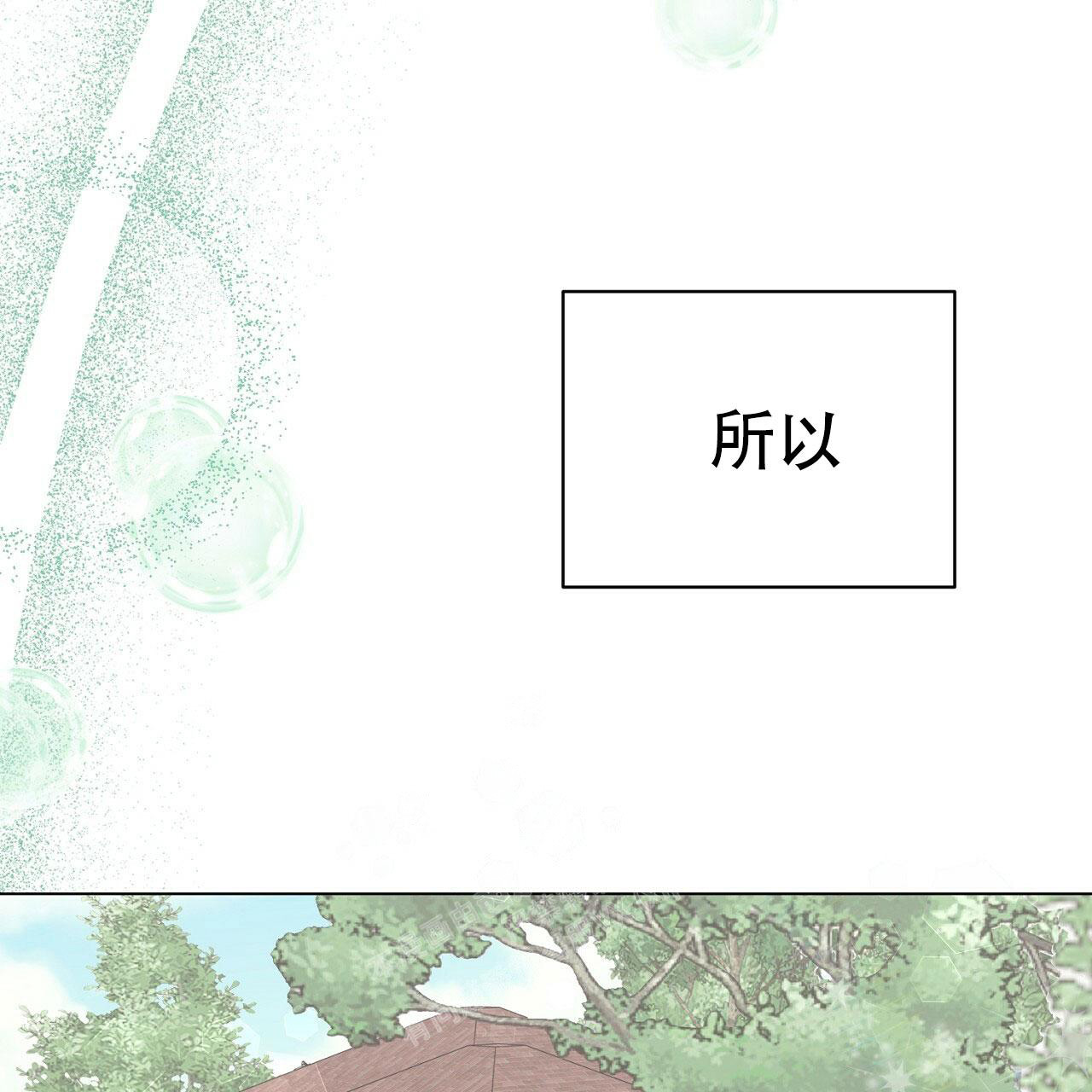 《双向单恋》漫画最新章节第10话免费下拉式在线观看章节第【50】张图片