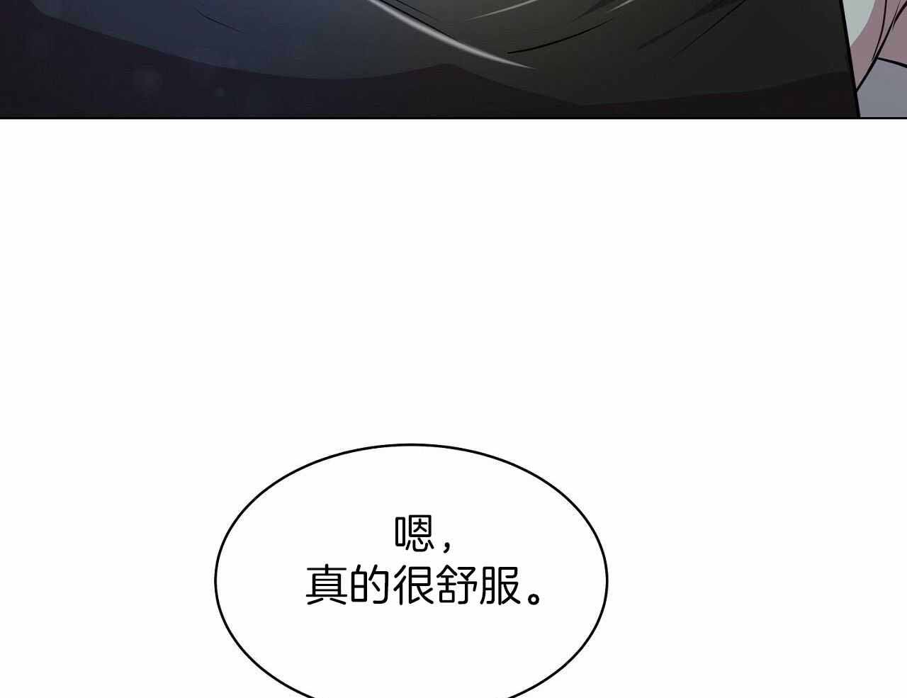 《双向单恋》漫画最新章节第17话免费下拉式在线观看章节第【26】张图片