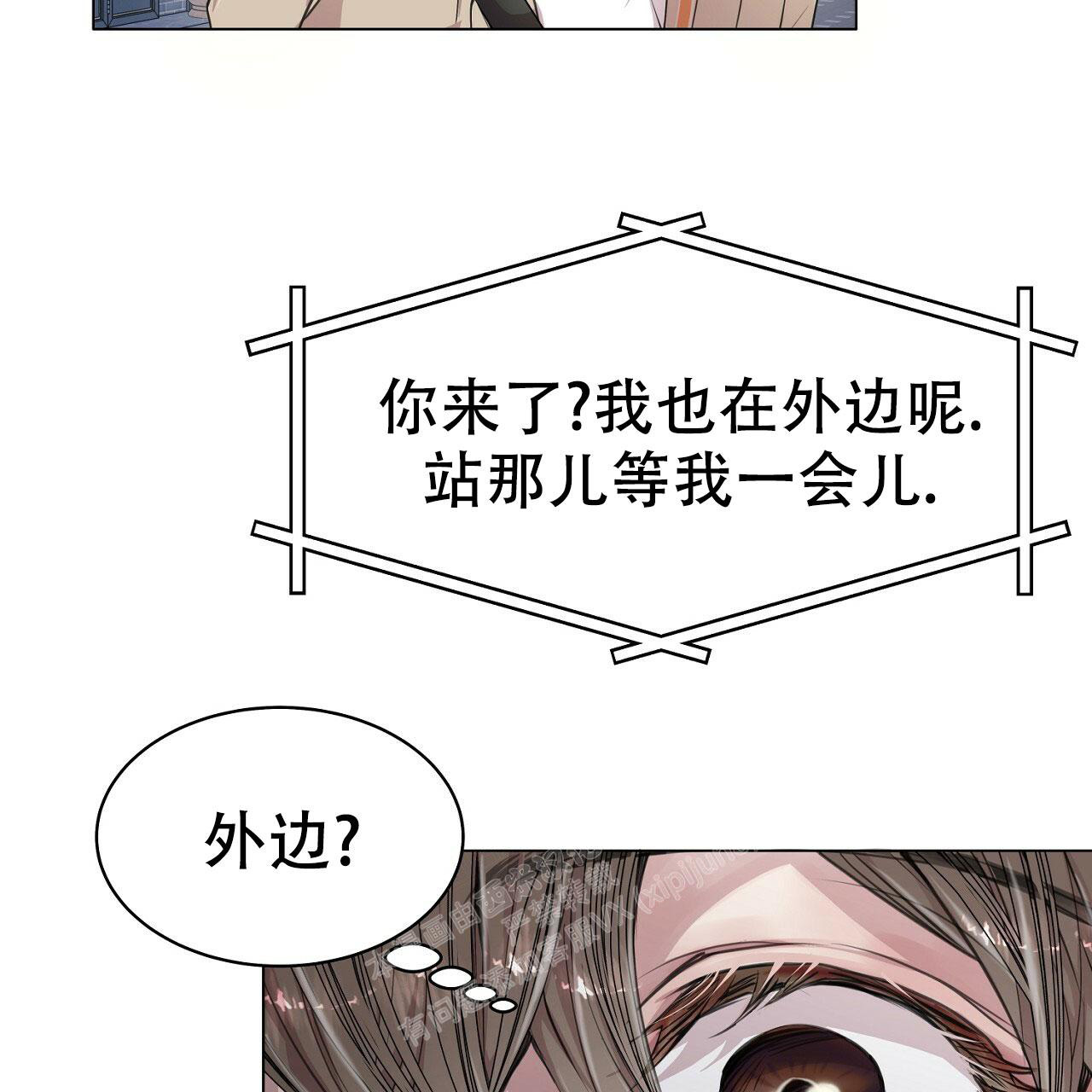 《双向单恋》漫画最新章节第10话免费下拉式在线观看章节第【65】张图片