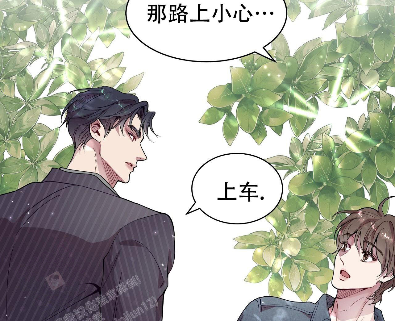 《双向单恋》漫画最新章节第22话免费下拉式在线观看章节第【63】张图片