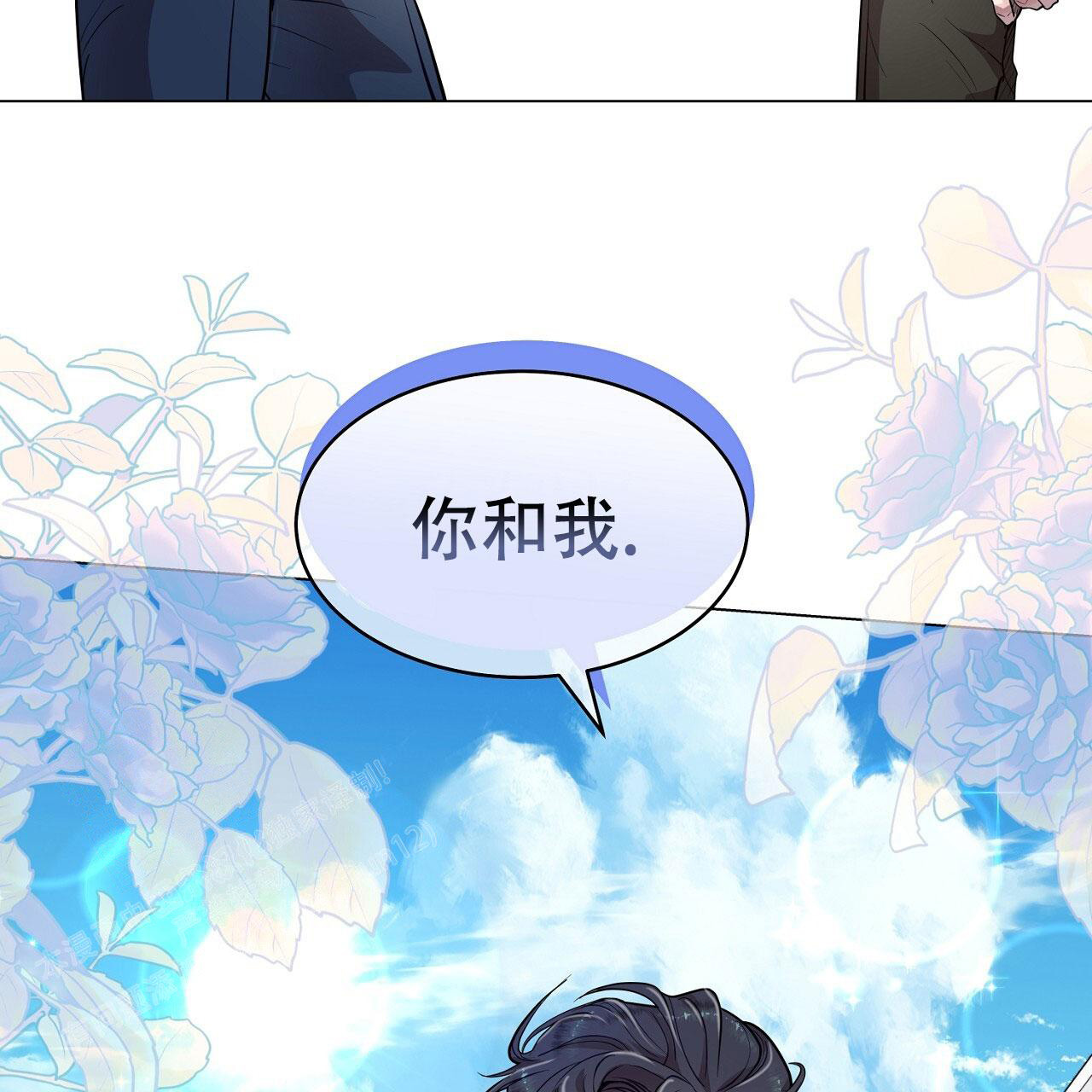 《双向单恋》漫画最新章节第26话免费下拉式在线观看章节第【25】张图片