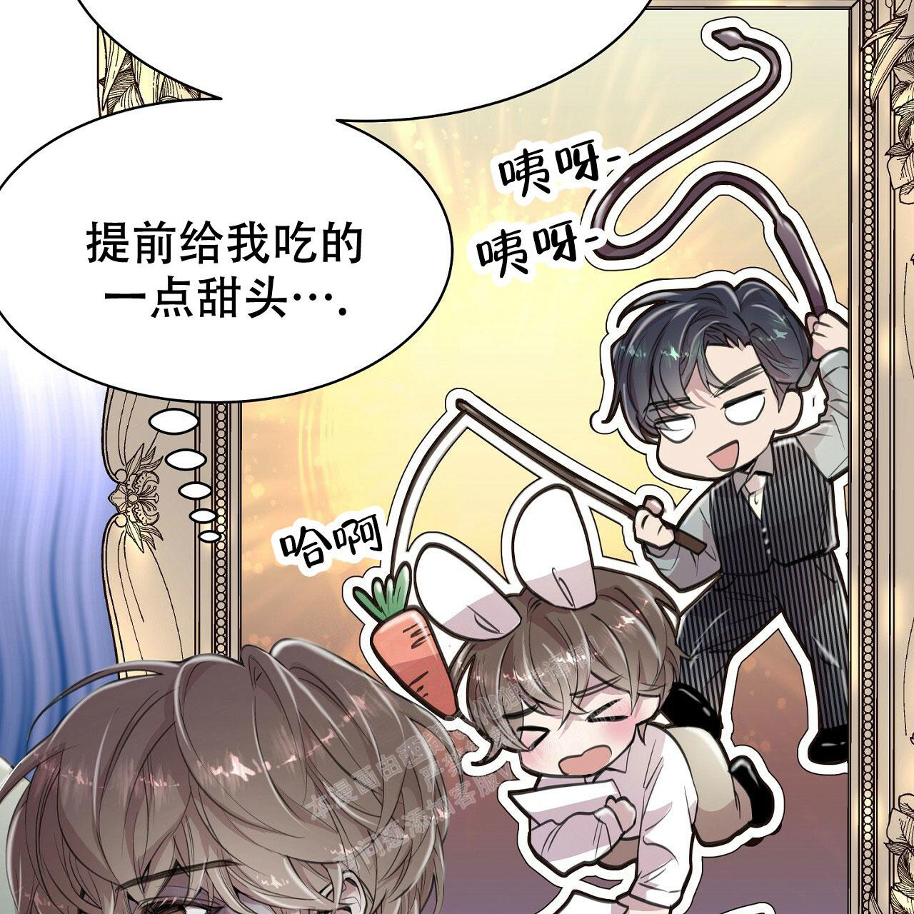 《双向单恋》漫画最新章节第11话免费下拉式在线观看章节第【33】张图片