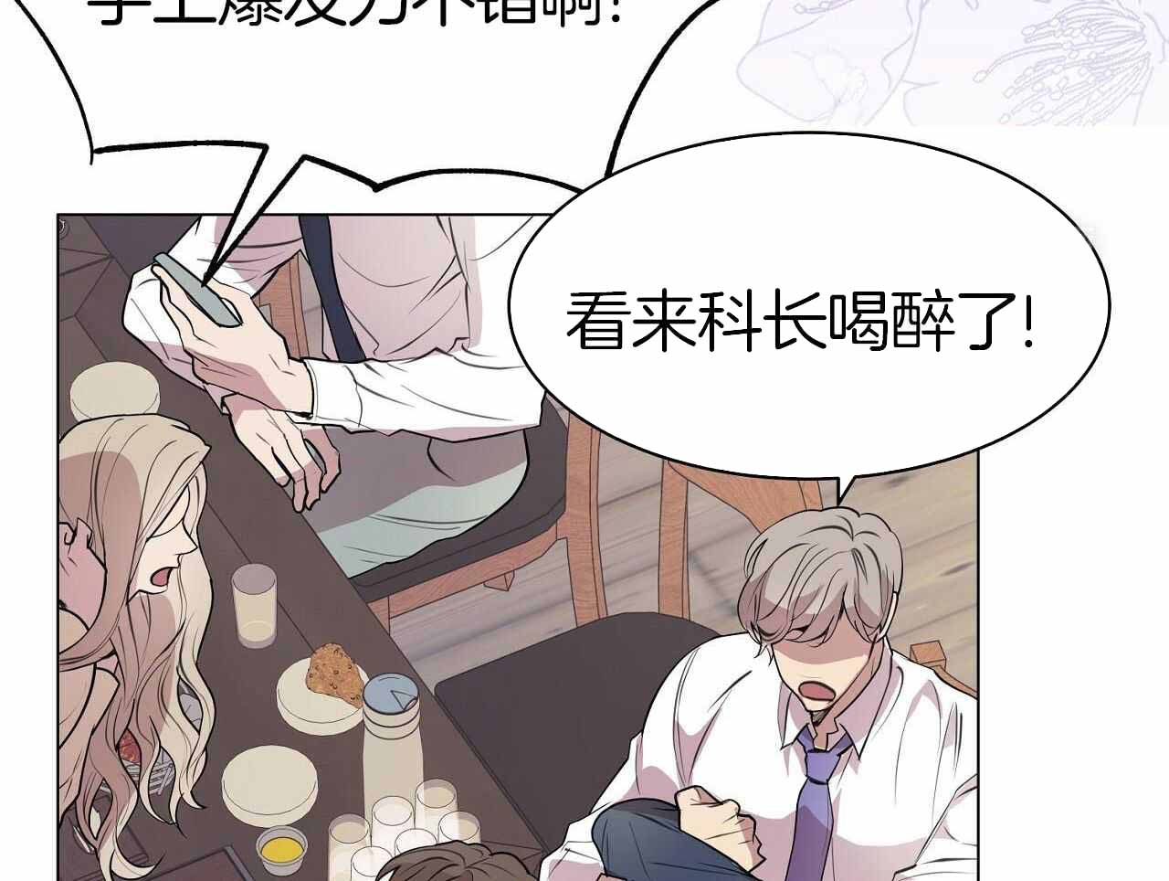 《双向单恋》漫画最新章节第15话免费下拉式在线观看章节第【51】张图片