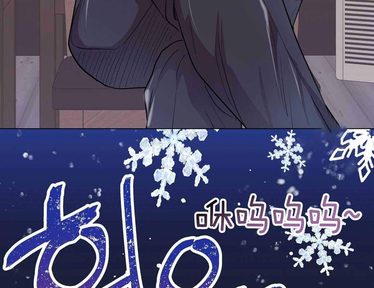 《双向单恋》漫画最新章节第14话免费下拉式在线观看章节第【52】张图片