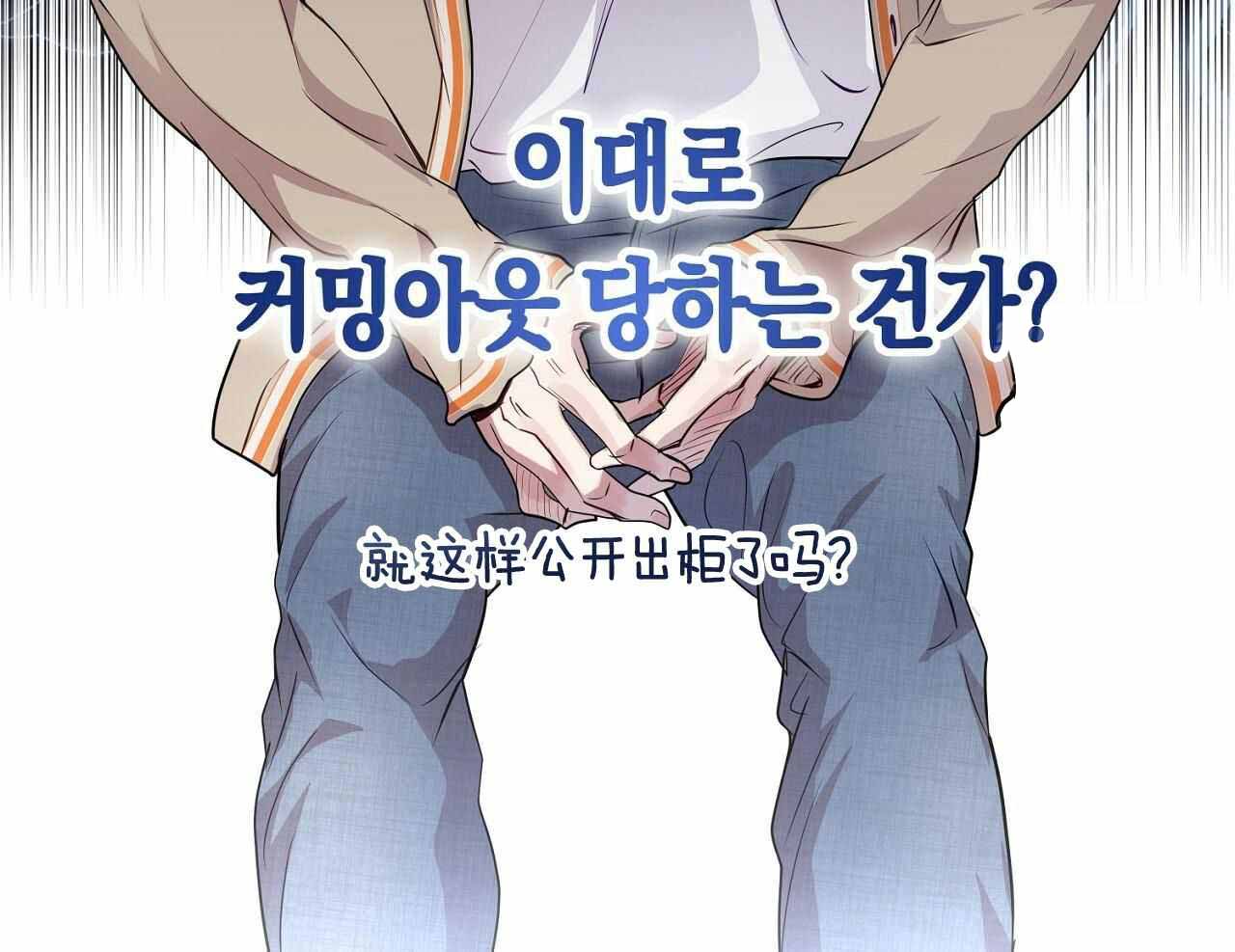 《双向单恋》漫画最新章节第19话免费下拉式在线观看章节第【13】张图片