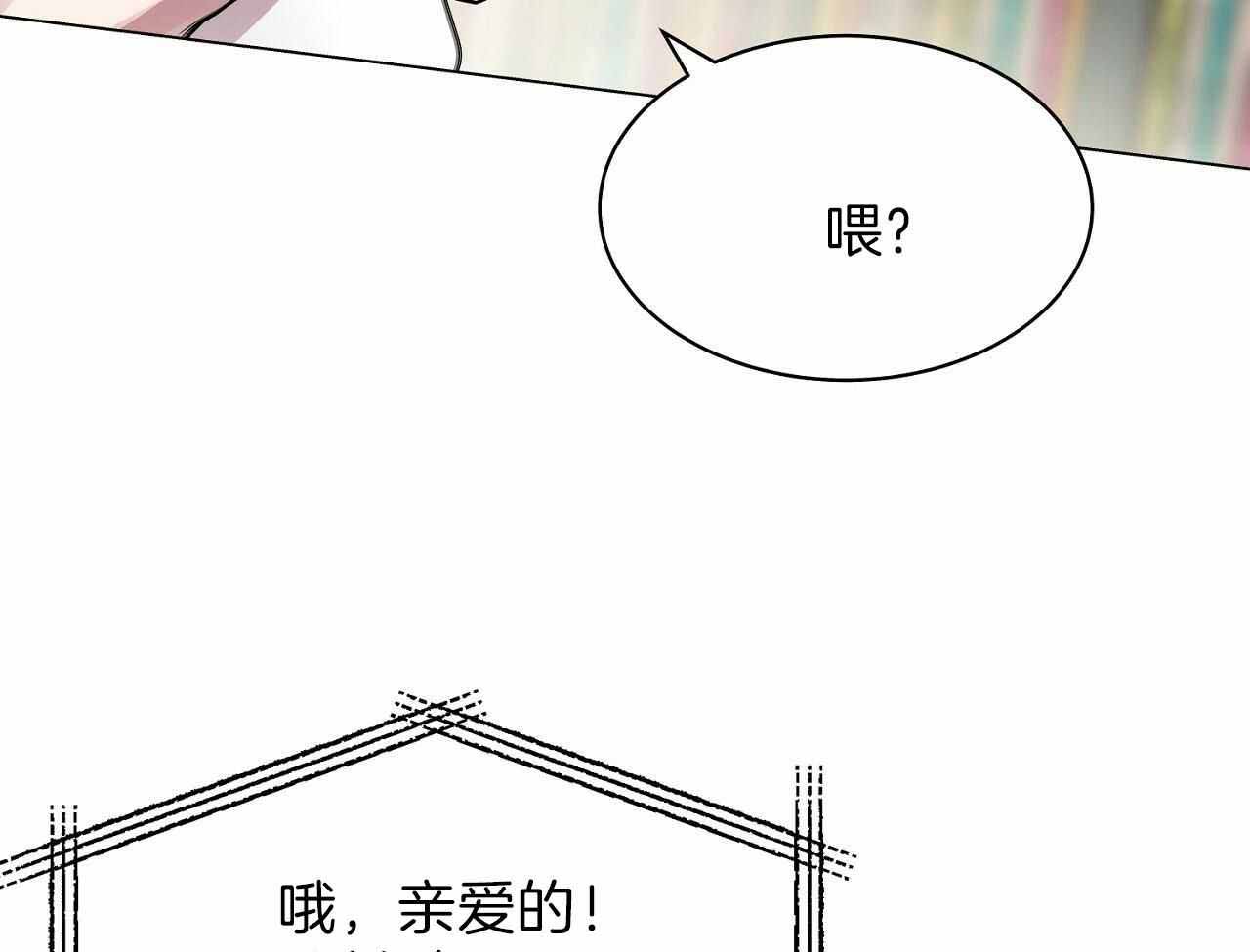 《双向单恋》漫画最新章节第18话免费下拉式在线观看章节第【9】张图片