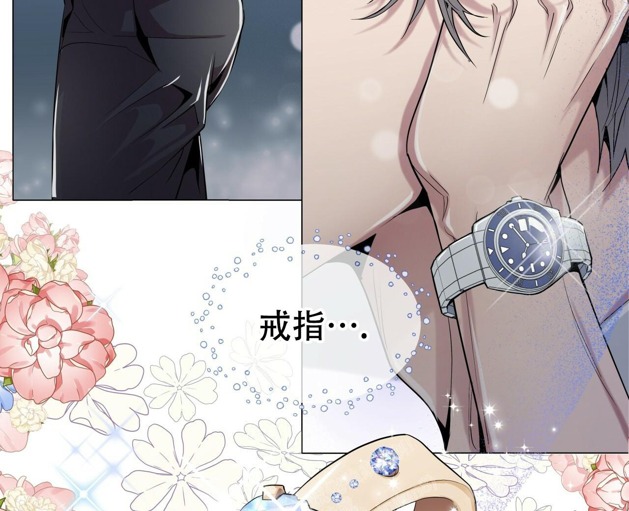 《双向单恋》漫画最新章节第4话免费下拉式在线观看章节第【32】张图片